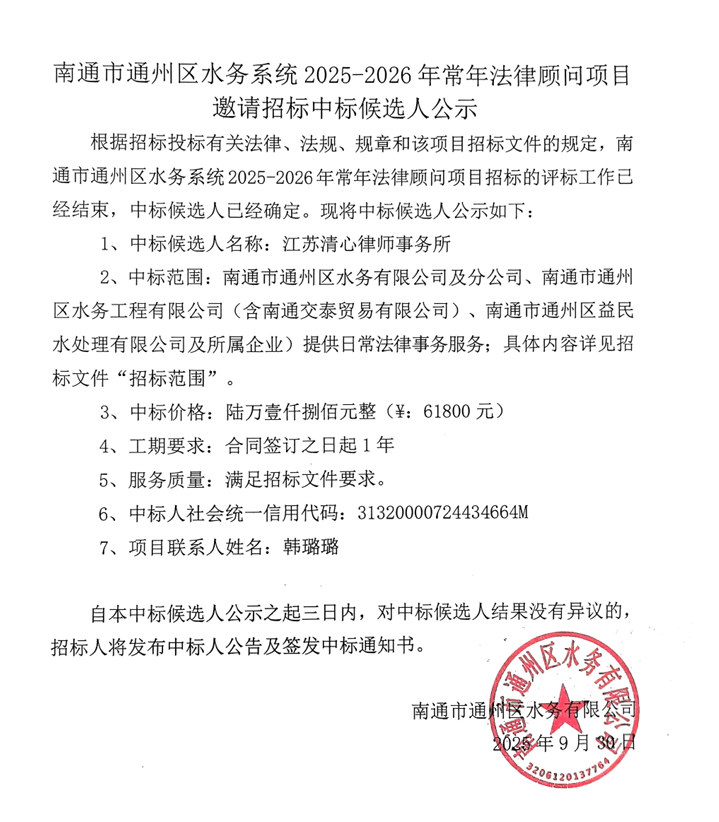 微信圖片_20250930112007_2_11.png